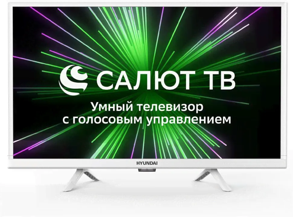 Телевизор Телевизор HYUNDAI H-LED24BS5102 Салют ТВ Slim Design white HD