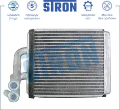STH0017, Радиатор отопителя, Hyundai Porter I, D4BA 1998-2010