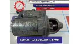 Стартер Hyundai Creta 36100-2B614.