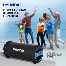 Портативная колонка с Bluetooth Hyundai H-PAC220, беспроводная колонка, музыкальный центр, магнитола с радио, музыкальная колонка, Bluetooth, FM, USB, AUX, Micro SD, 10Вт
