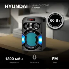 Музыкальный центр с Bluetooth Hyundai H-MC1220 , беспроводная колонка, магнитола с радио, музыкальная колонка, 60Вт