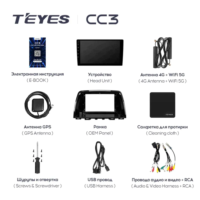 Автомагнитола Teyes CC3 6/128 Gb 9" c круговым обзором 360 для Hyundai Solaris 2 II 2020-2021-2