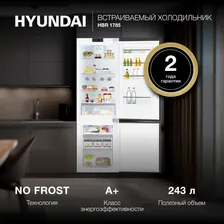 Встраиваемый холодильник Hyundai HBR 1785 Full No Frost, двухкамерный, белый