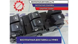 Блок управления стеклоподъемниками Hyundai Solaris 2 93571H51114X.