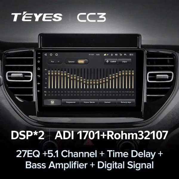 Автомагнитола Teyes CC3 6/128 Gb 9" c круговым обзором 360 для Hyundai Solaris 2 II 2020-2021-4