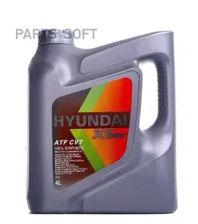 HYUNDAI-XTEER Жидкость для вариаторов CVT - 4 литра